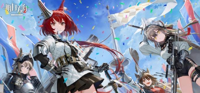 明日方舟12月返场皮肤有哪些 明日方舟12月返场皮肤有哪些