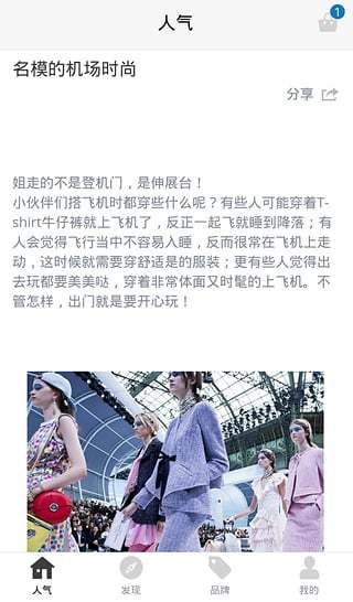 正品海淘平台