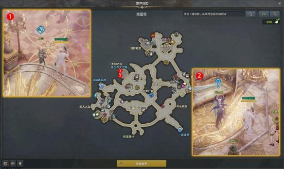 任务关键点示意图
