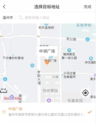 智通人才网手机版