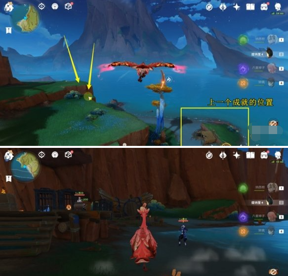 原神枫丹兽是否会吃纳塔鱼成就攻略