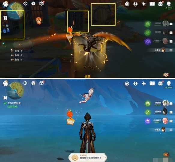 原神枫丹兽是否会吃纳塔鱼成就攻略