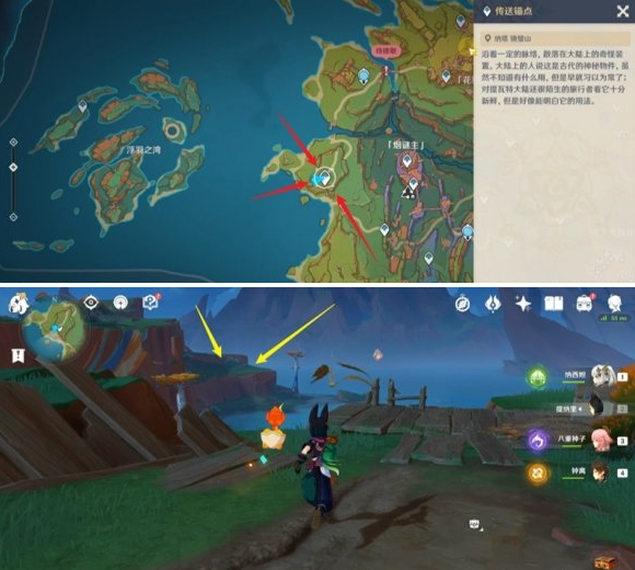 原神枫丹兽是否会吃纳塔鱼成就攻略