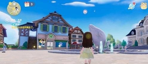 心动小镇水在石中央宝藏攻略