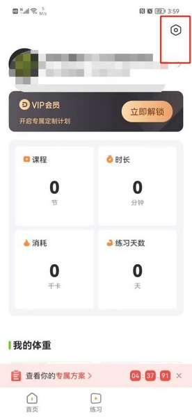 舞蹈学习工具