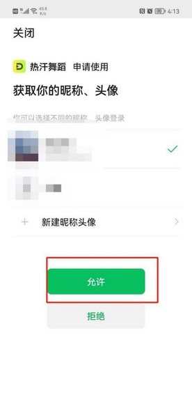 舞蹈教学平台