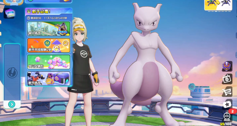 宝可梦大集结新手技巧有哪些 宝可梦大集结新手技巧有哪些