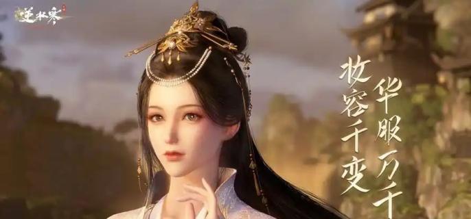 冷月苍穹奇遇任务场景