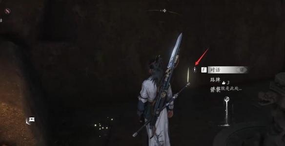 燕云十六声阴阳如影怎么解 燕云十六声阴阳如影解密攻略