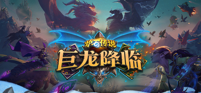 炉石传说狂野超杀战卡组