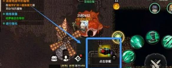 装备品质对比