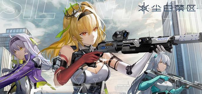 尘白禁区角色推荐