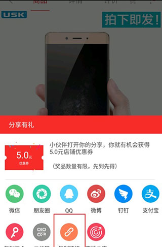 购物助手