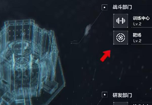 中级维修解锁技巧