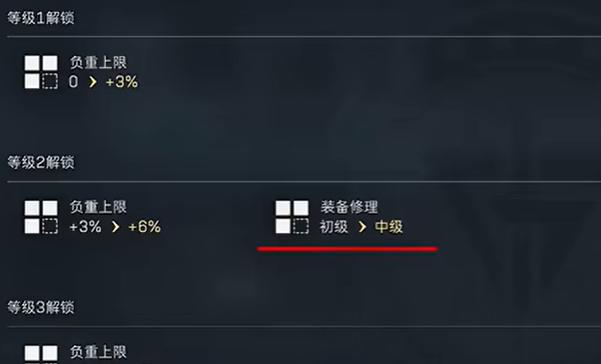 修甲包使用注意事项