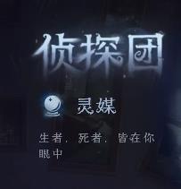 第五人格模仿者狂欢新角色介绍