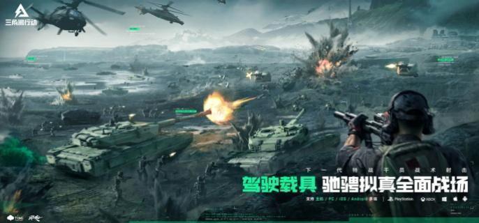 三角洲行动沙暴垂直补偿器解锁方法