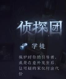 第五人格模仿者狂欢新角色介绍