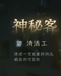 第五人格模仿者狂欢新角色介绍