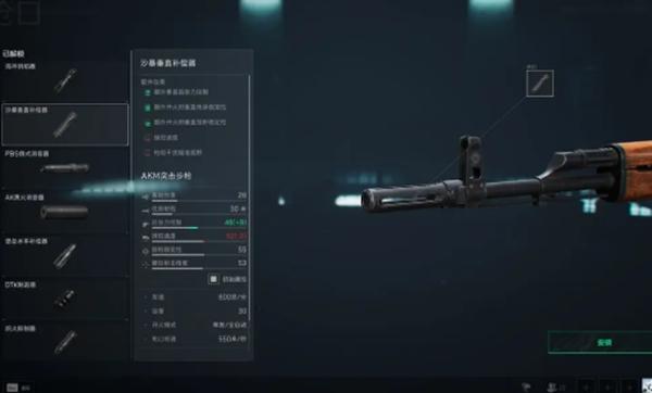 三角洲行动沙暴垂直补偿器解锁方法