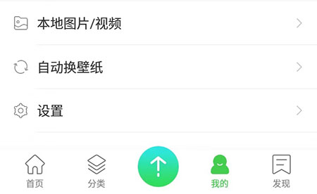 精美的壁纸多多