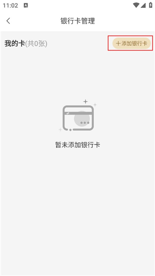 纪念币交易平台