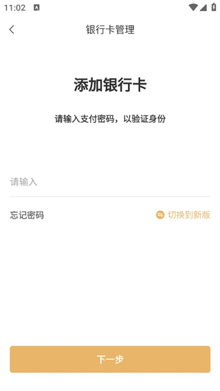 贵金属电商交易平台