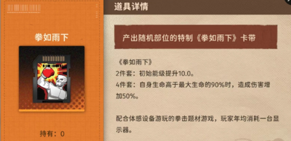 新月同行弥砂卡带搭配推荐