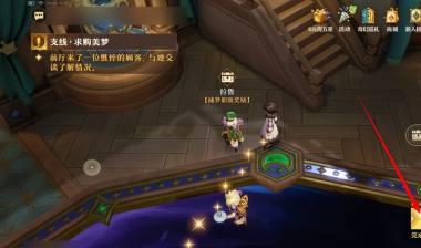 关卡选择界面示例