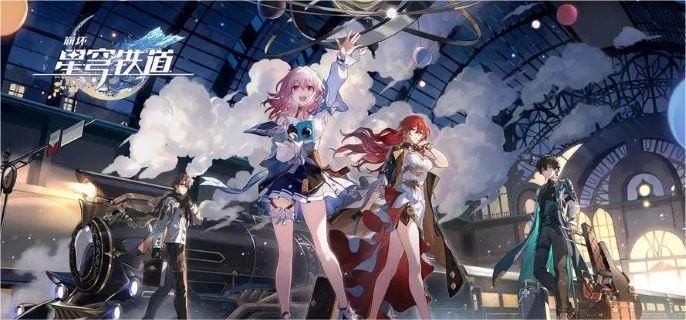 崩坏星穹铁道星期日专属隐藏成就达成