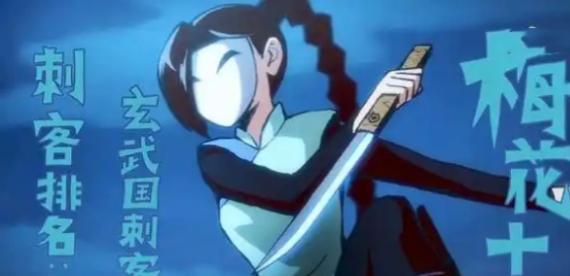 伍六七暗影交锋刺客推荐 伍六七暗影交锋刺客推荐