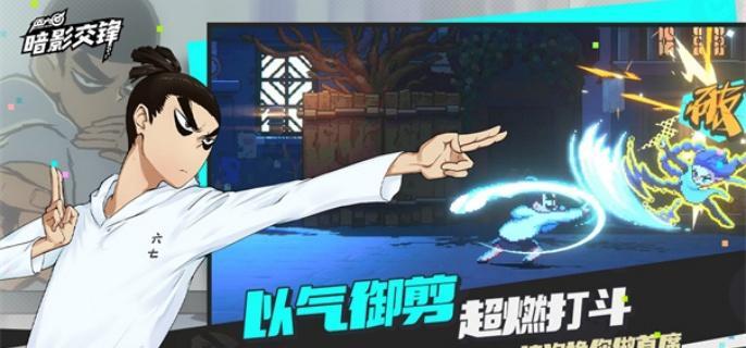 伍六七暗影交锋刺客强度分析 伍六七暗影交锋刺客强度分析