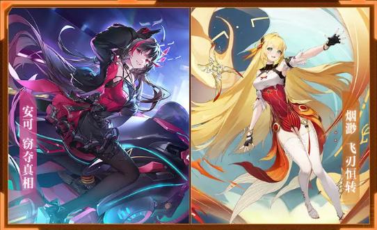 幻塔4.5自选复刻选择推荐