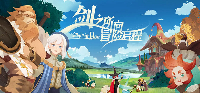 剑与远征启程角色推荐