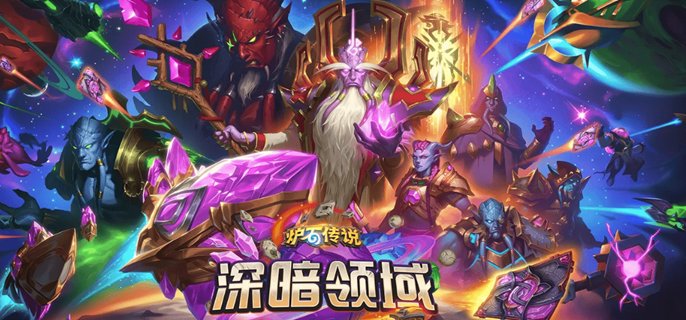 炉石传说深暗领域快攻萨卡组分享 新手必备构筑代码详解