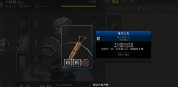 神器增益效果