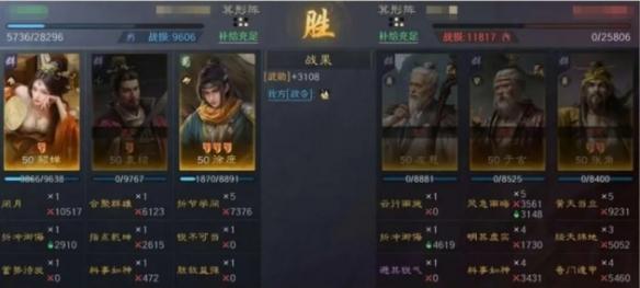 三国谋定天下貂蝉袁绍徐庶阵容怎么玩 三国谋定天下貂蝉袁绍徐庶阵容推荐