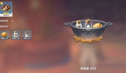 原神特色料理果味奶糖制作方法