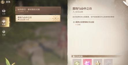 红色雪暴设计图