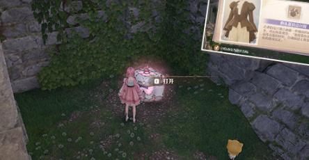 典礼嘉宾设计图