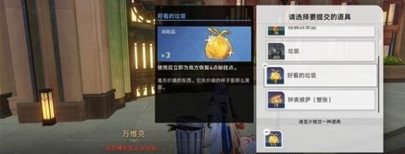 任务操作演示