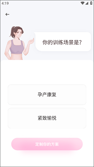 凯格尔运动操作指南