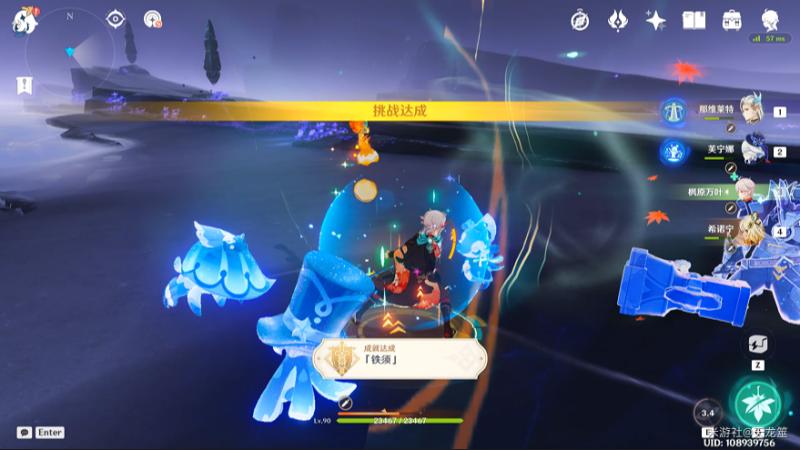 原神5.2传奇成就铁须获取