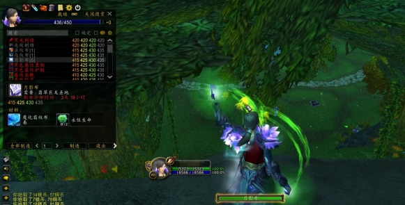 魔兽世界wlk翡翠巨龙圣地怎么制造月影布 魔兽世界wlk月影布制作过程演示