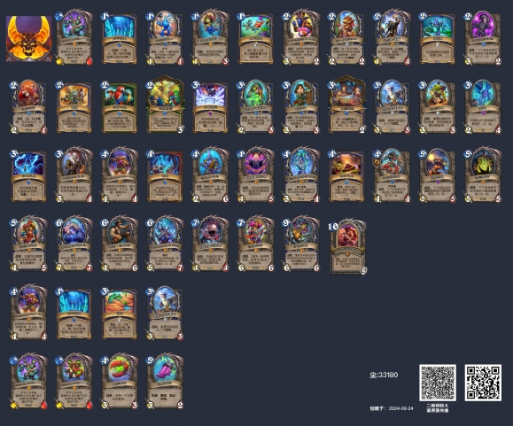 炉石传说狂野战吼萨卡组玩法 炉石传说狂野战吼萨卡组玩法