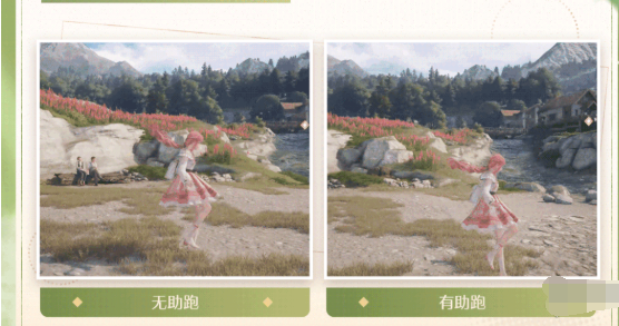 无限暖暖跳跃操作技巧