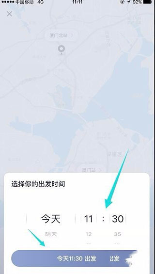 滴答出行司机版