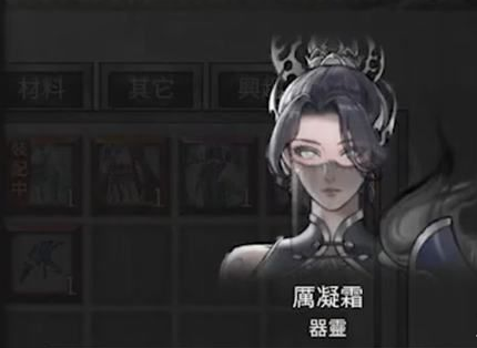 鬼谷八荒影弑仙祠任务攻略