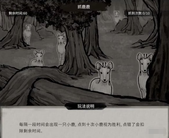 鬼谷八荒止水仙祠任务攻略