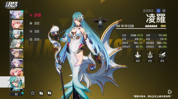 伊瑟重启日怎么养成角色 异格者养成方法